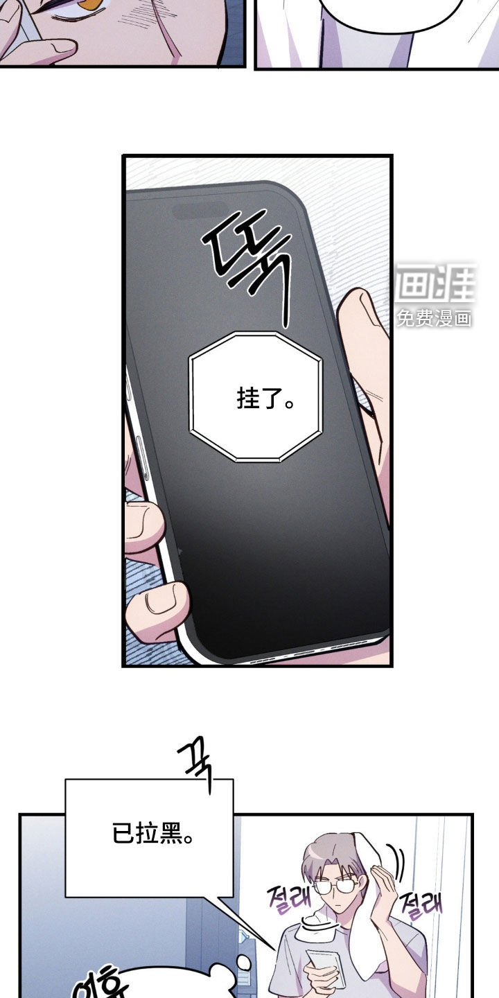 第80话4