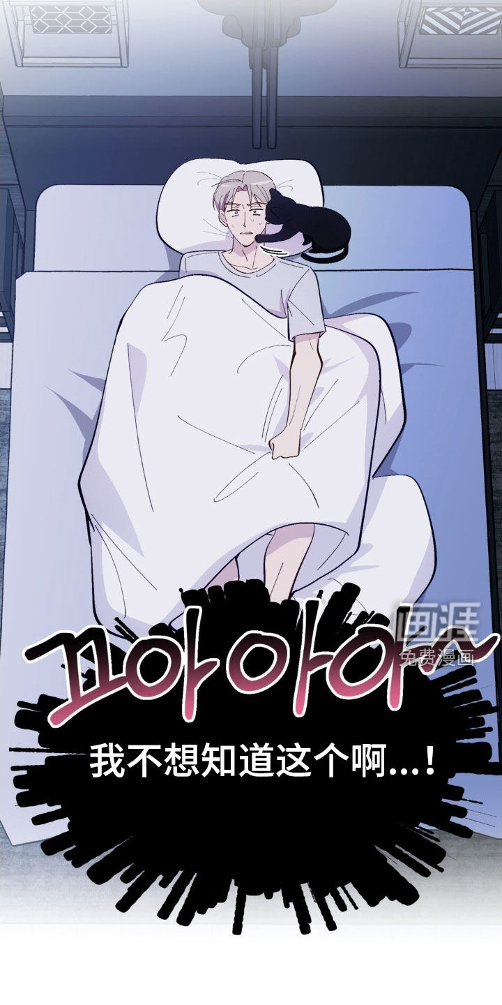 第80话17