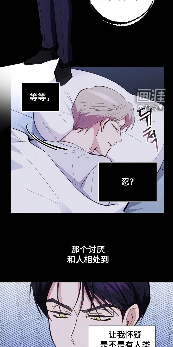 第80话7