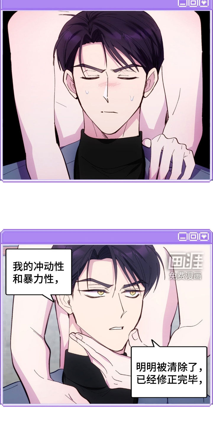 第80话20