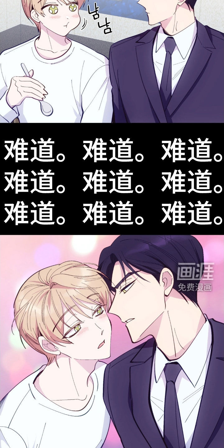 第80话14