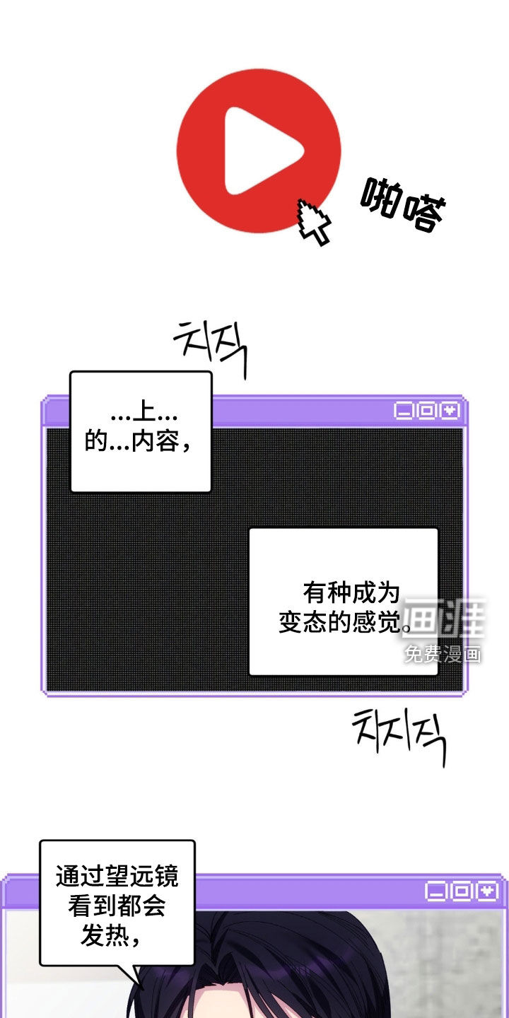 第80话18