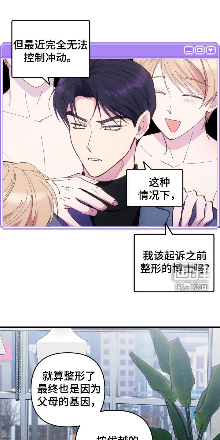 第80话21