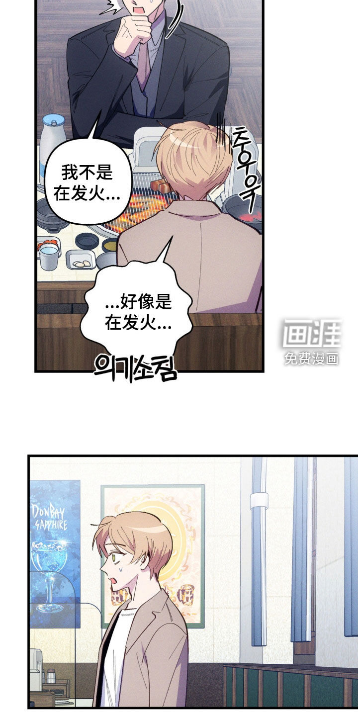 第77话7