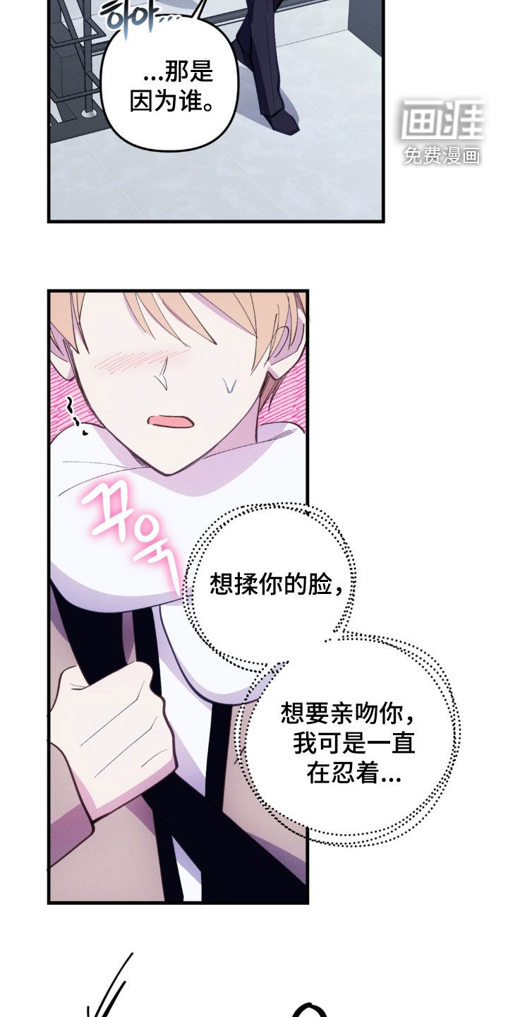 第77话12