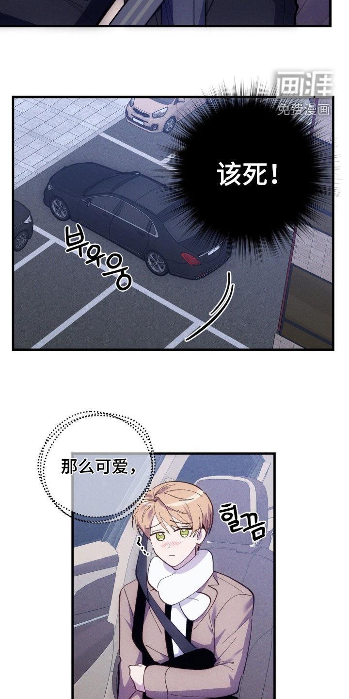 第77话21
