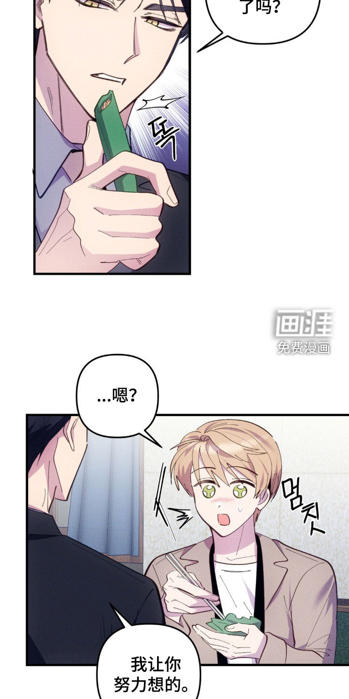 第77话5