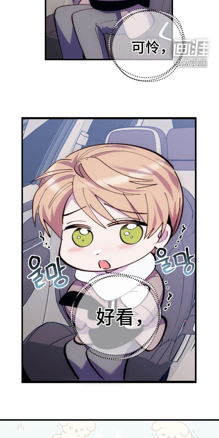 第77话22