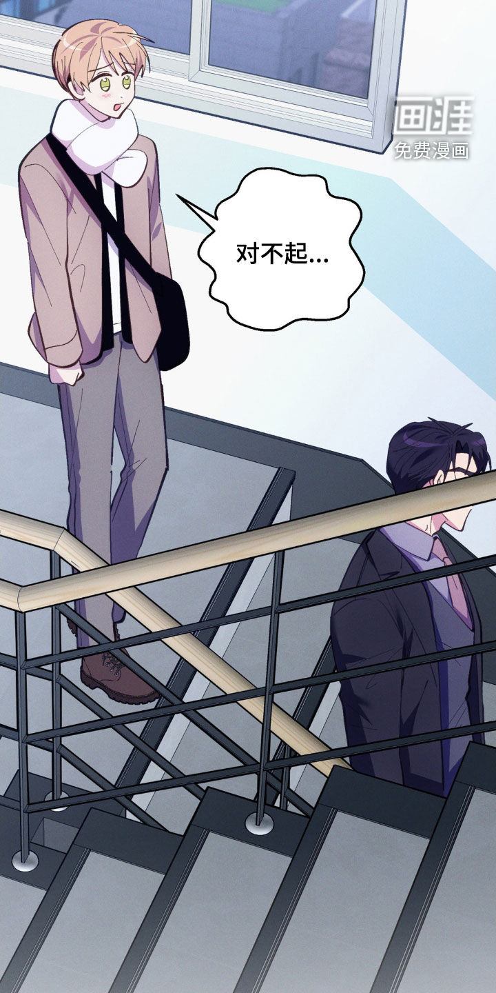 第77话14