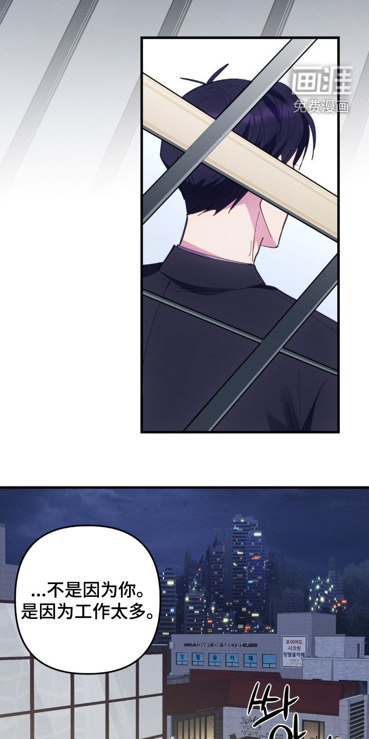 第77话15
