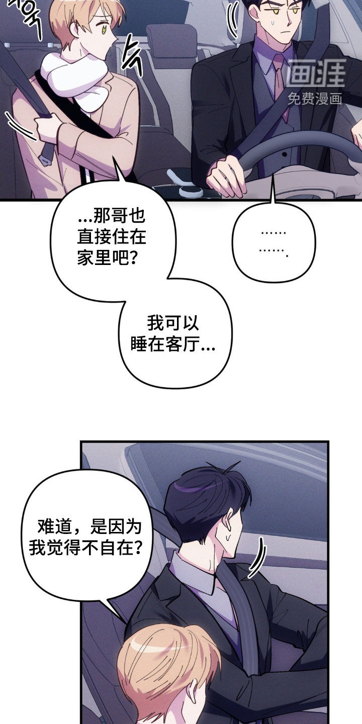 第77话19