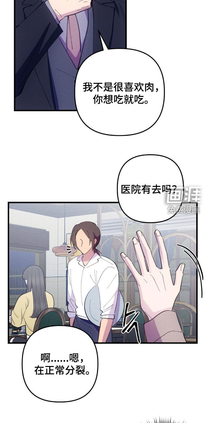 第77话1