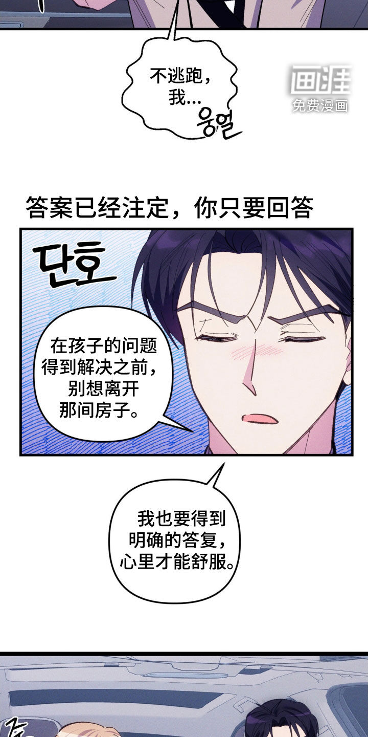 第77话18