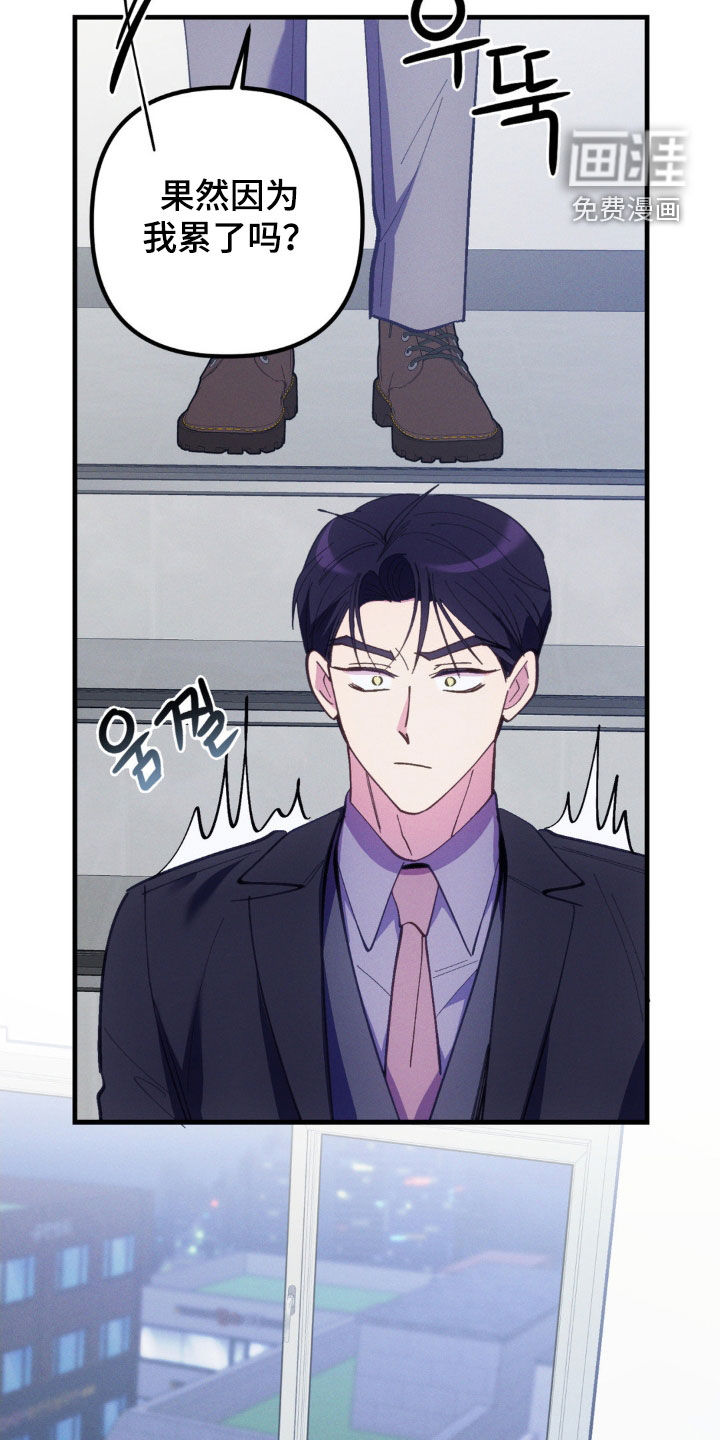 第77话13