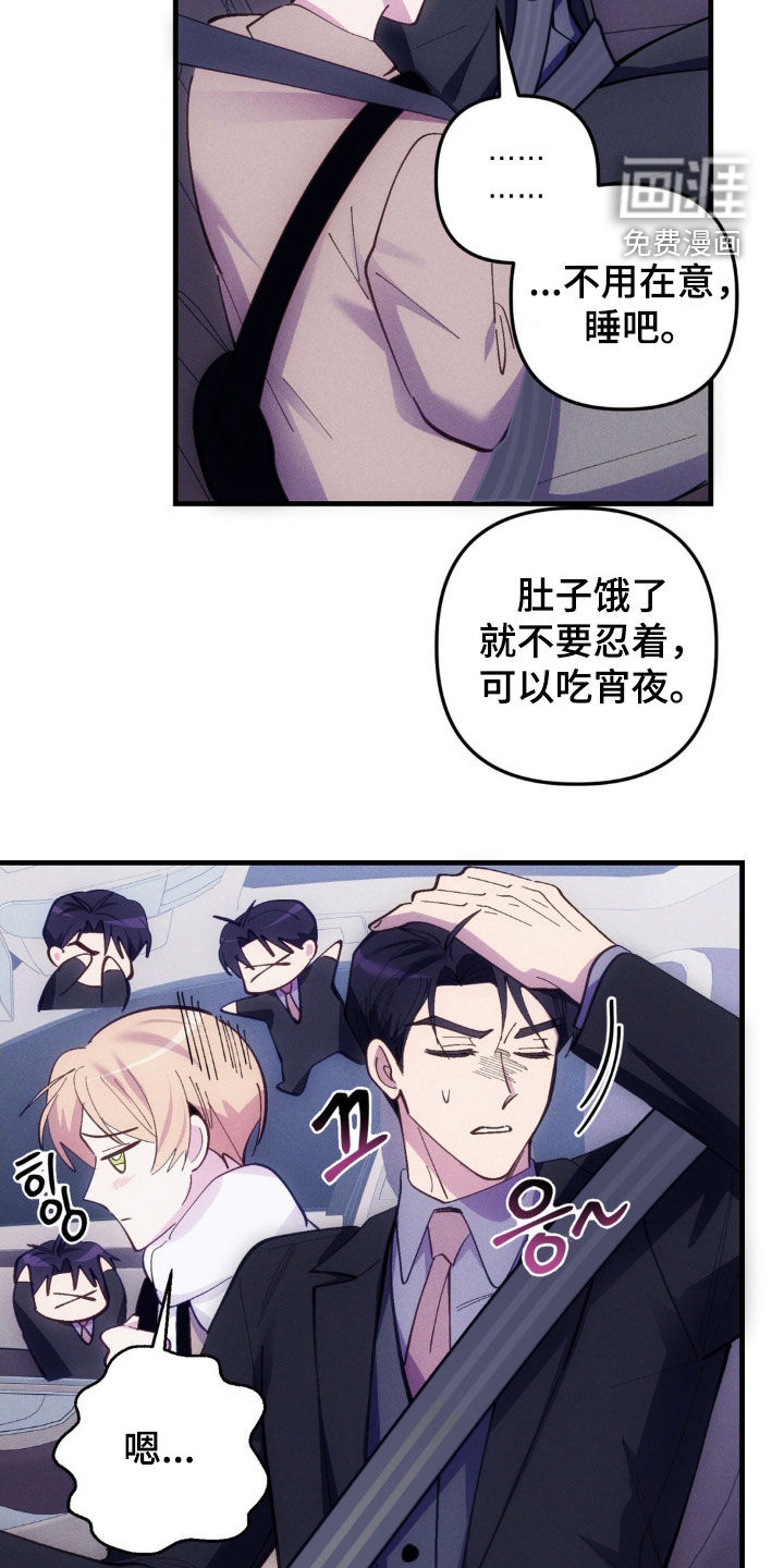 第77话20