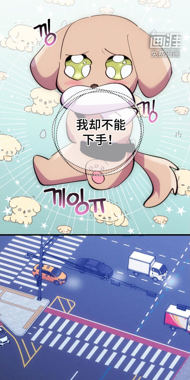 第77话23