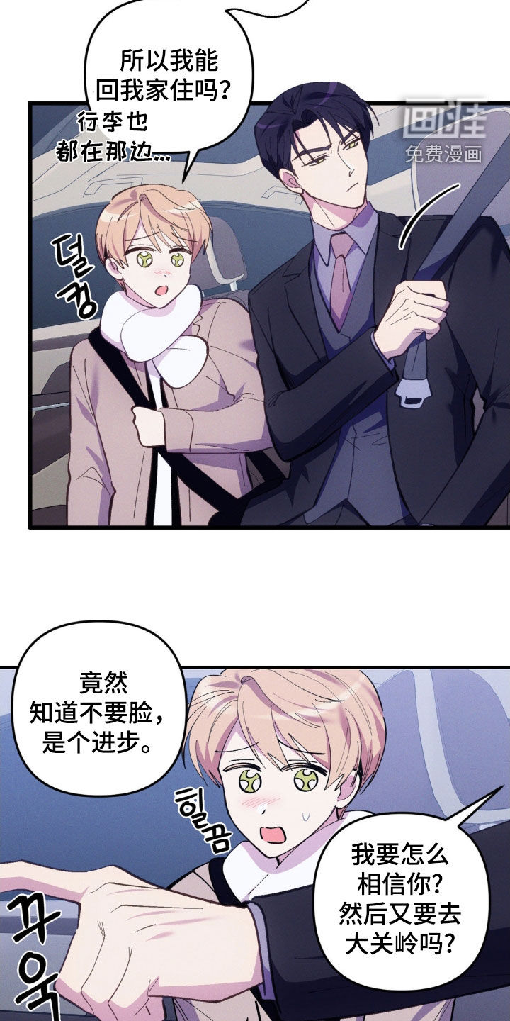 第77话17