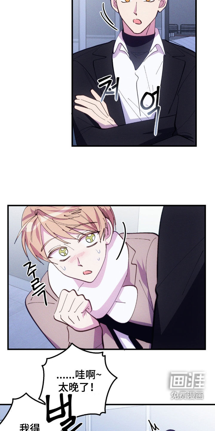 第75话14