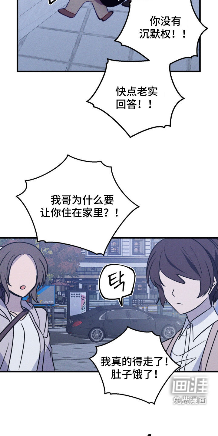 第75话21