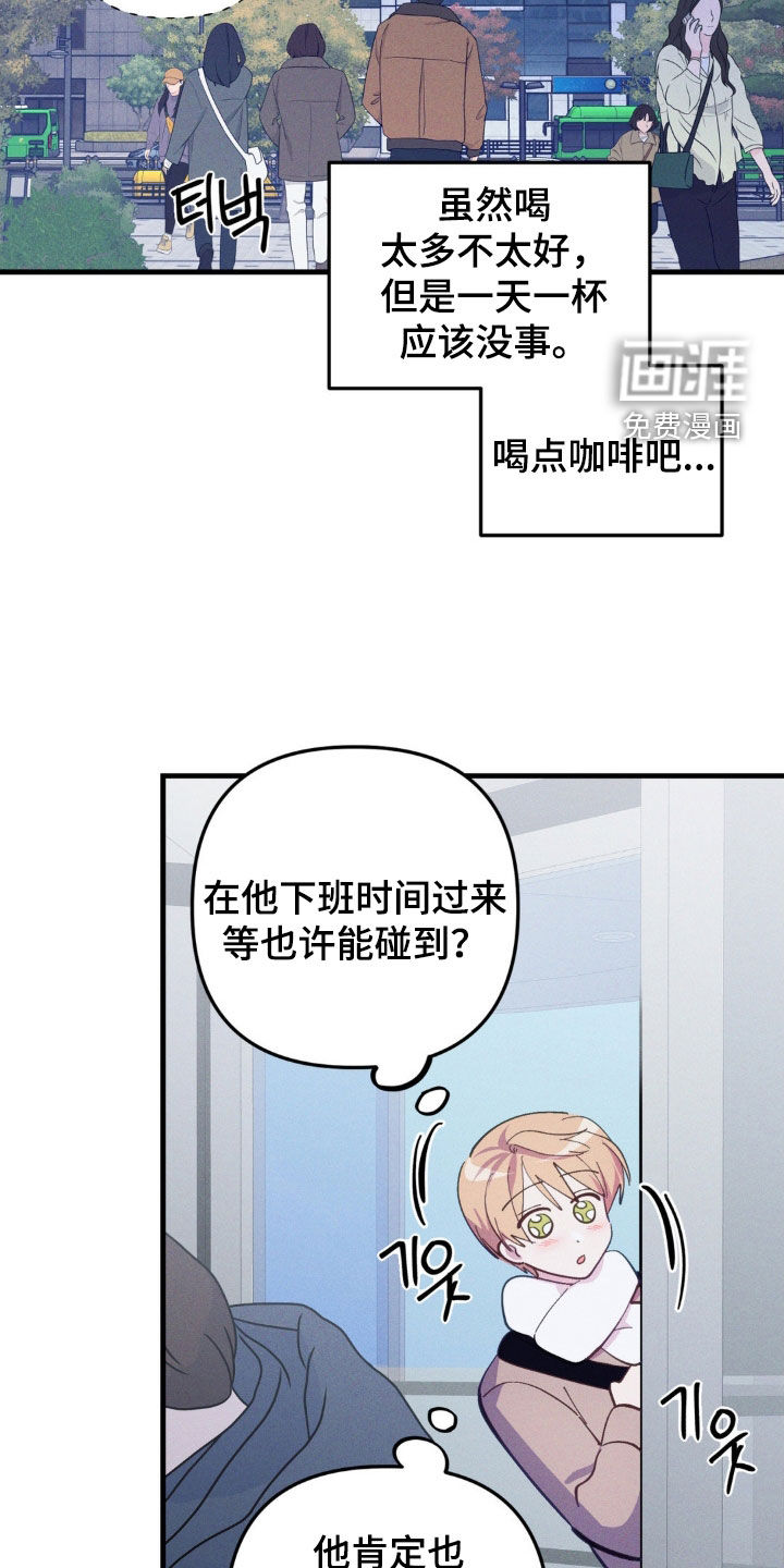 第75话2