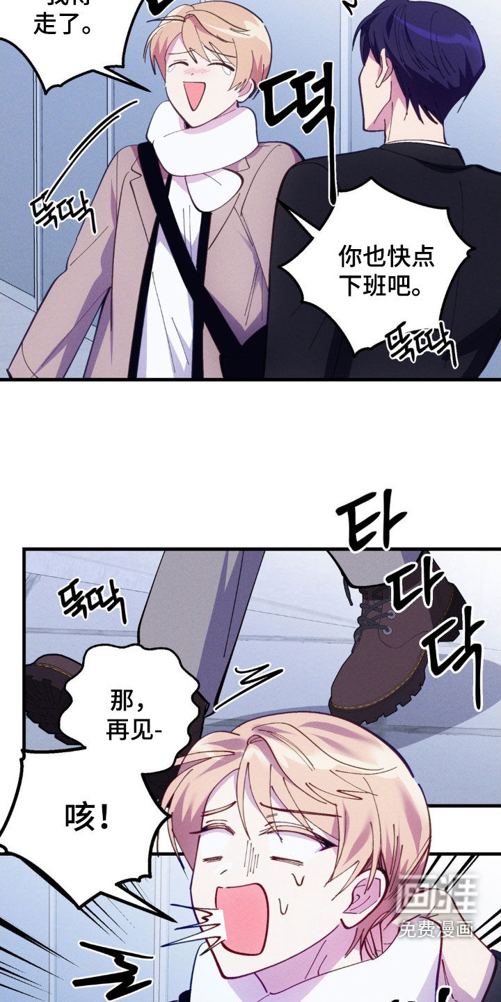 第75话15