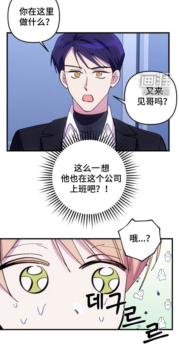 第75话5