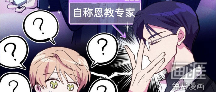 第75话10
