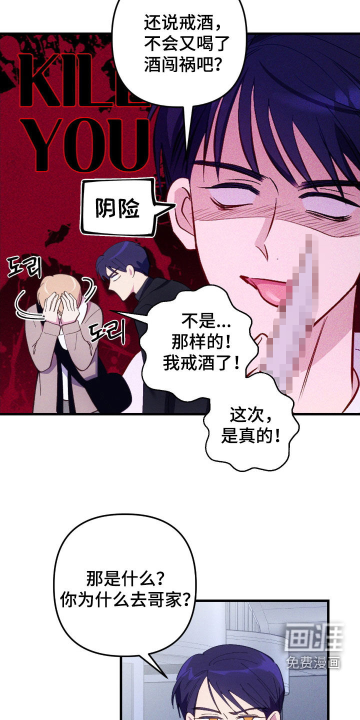 第75话13