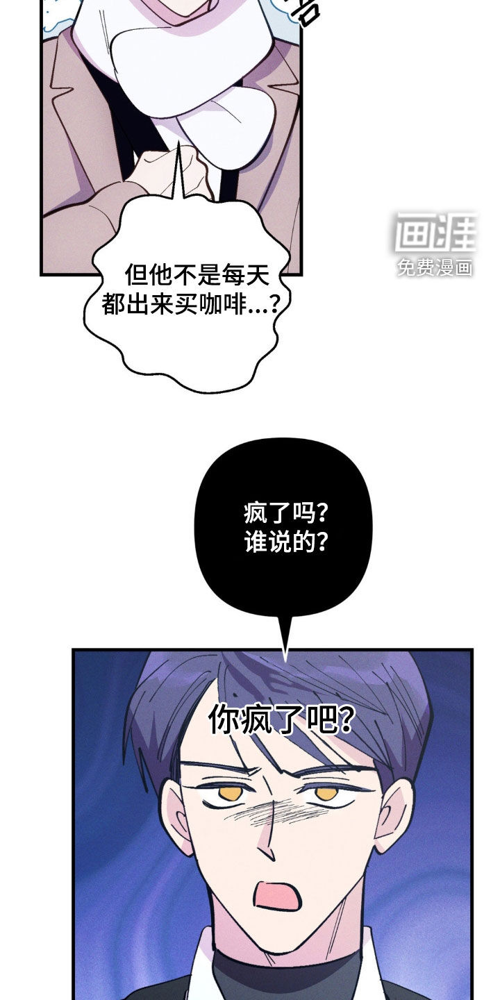 第75话8