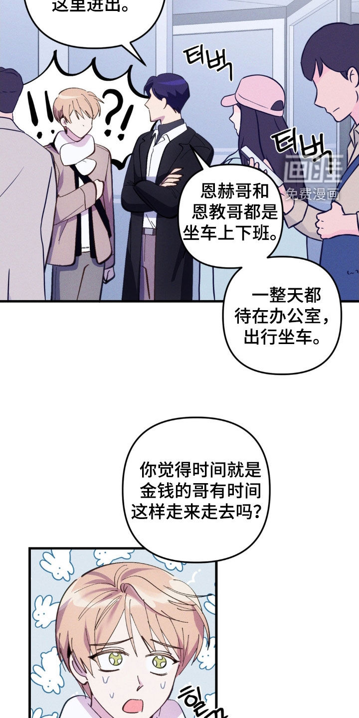 第75话7