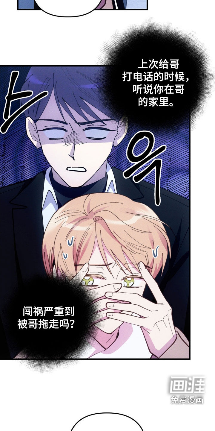 第75话12