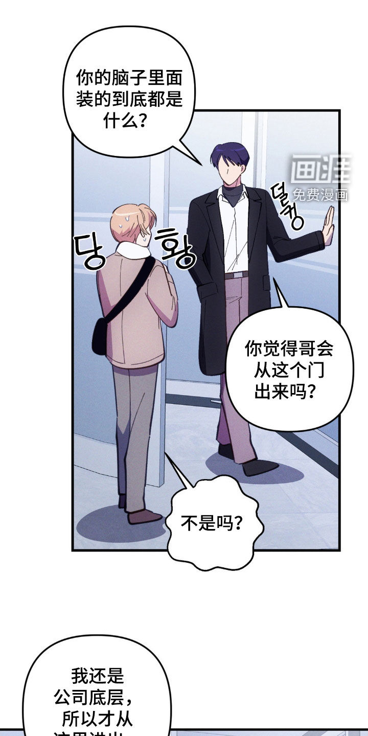 第75话6