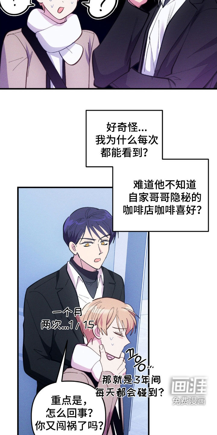 第75话11