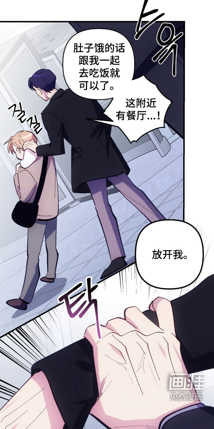 第75话22