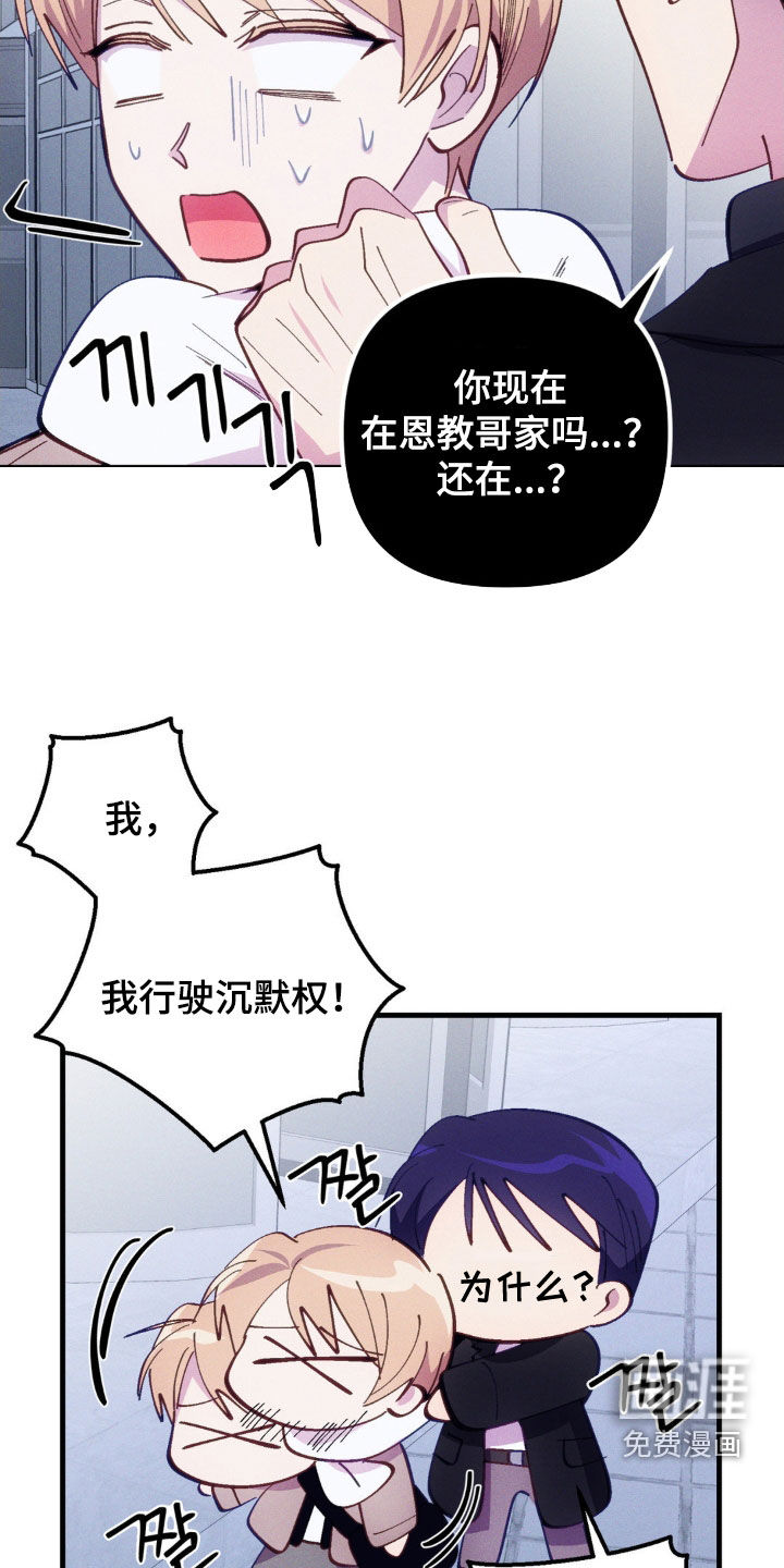 第75话20