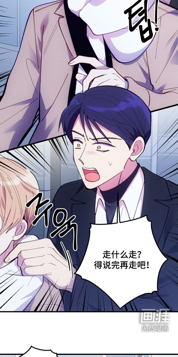 第75话16