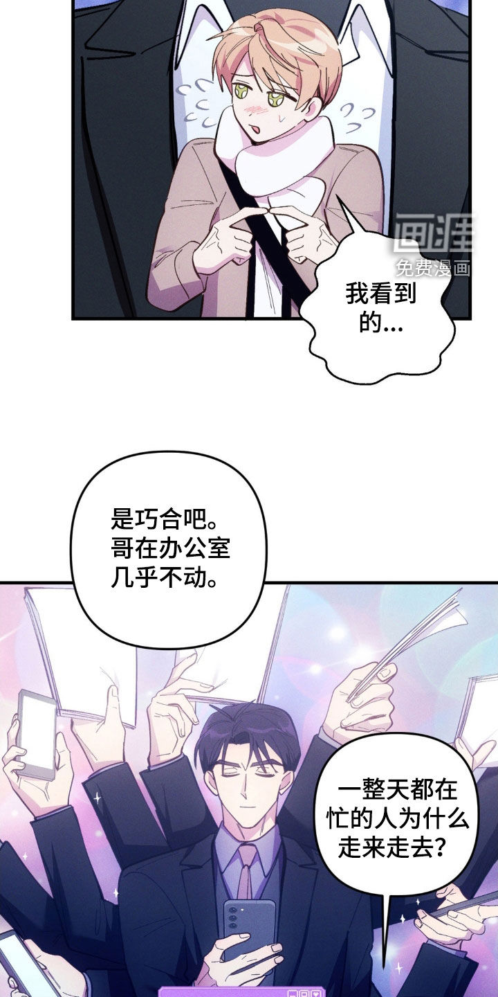 第75话9