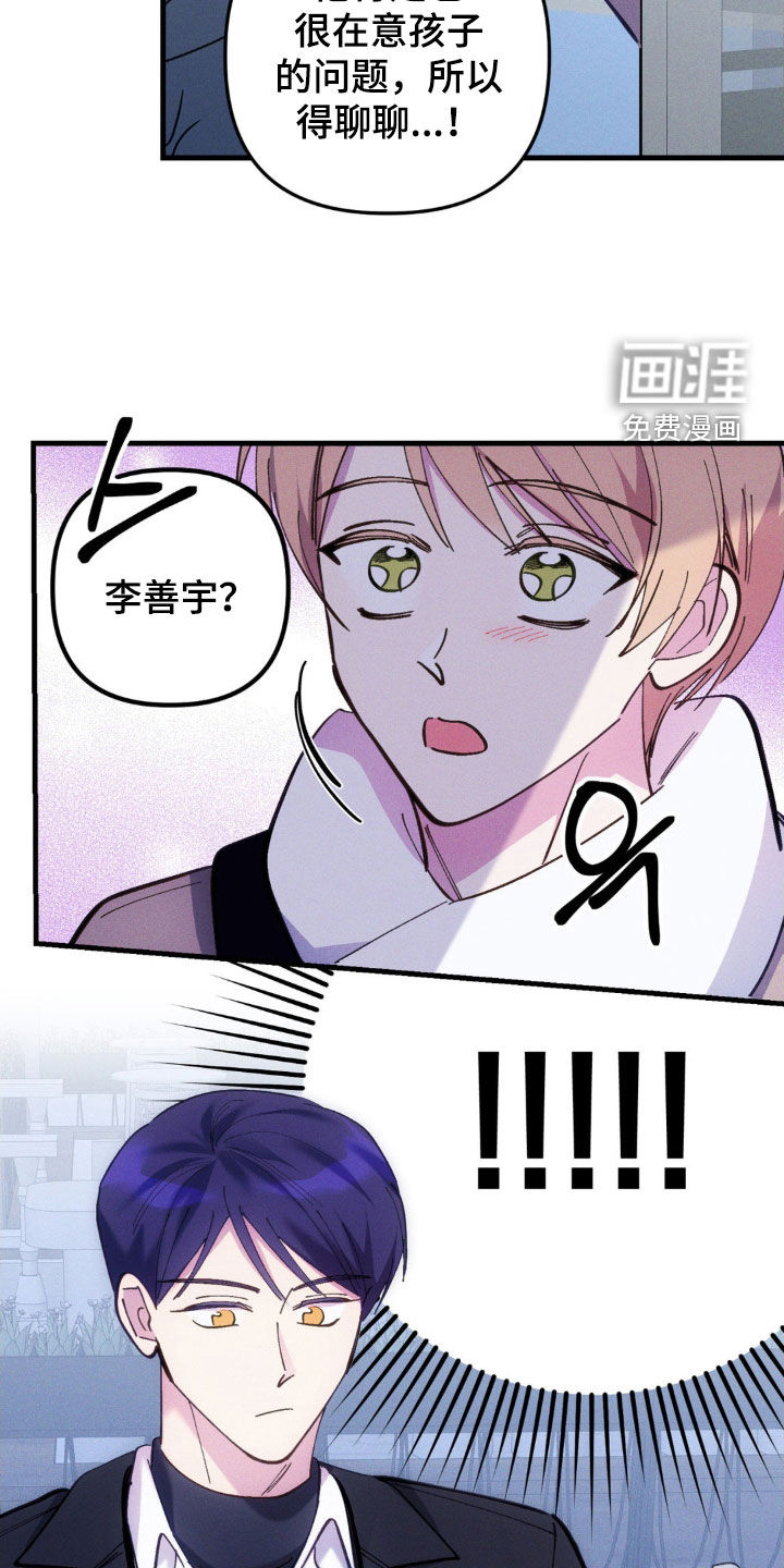 第75话3