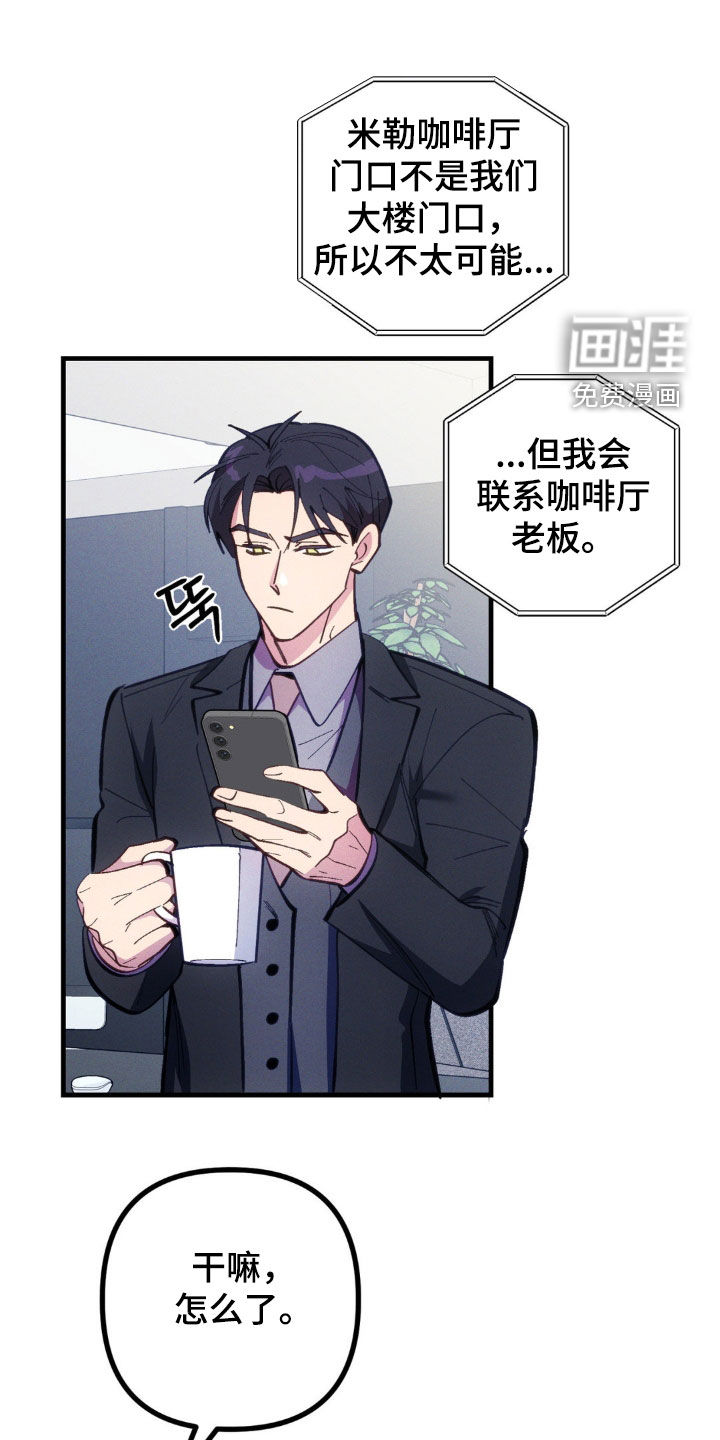 第74话7