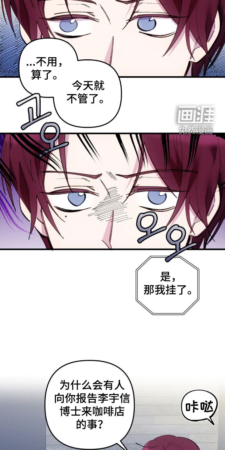第74话2