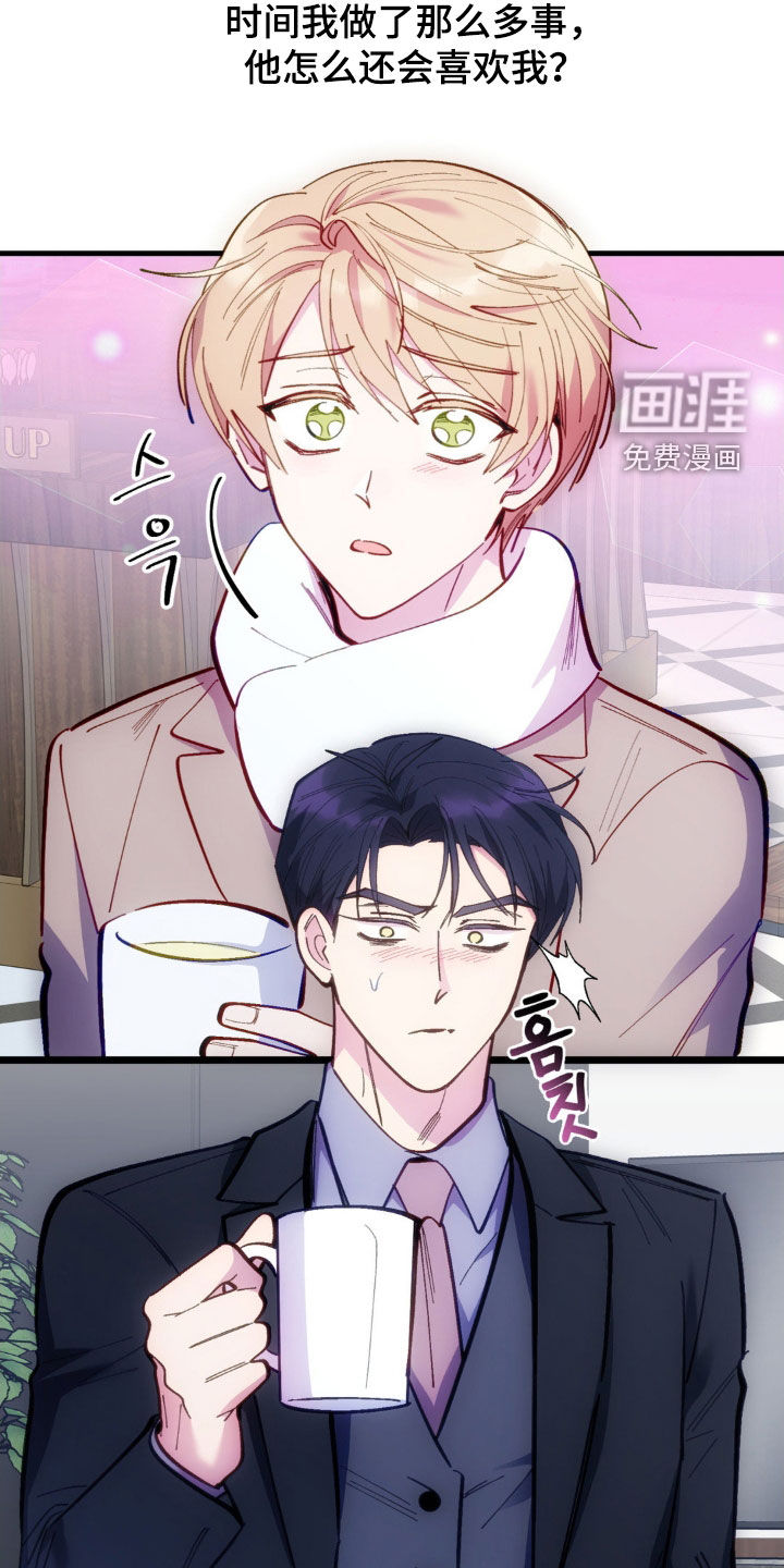 第74话13