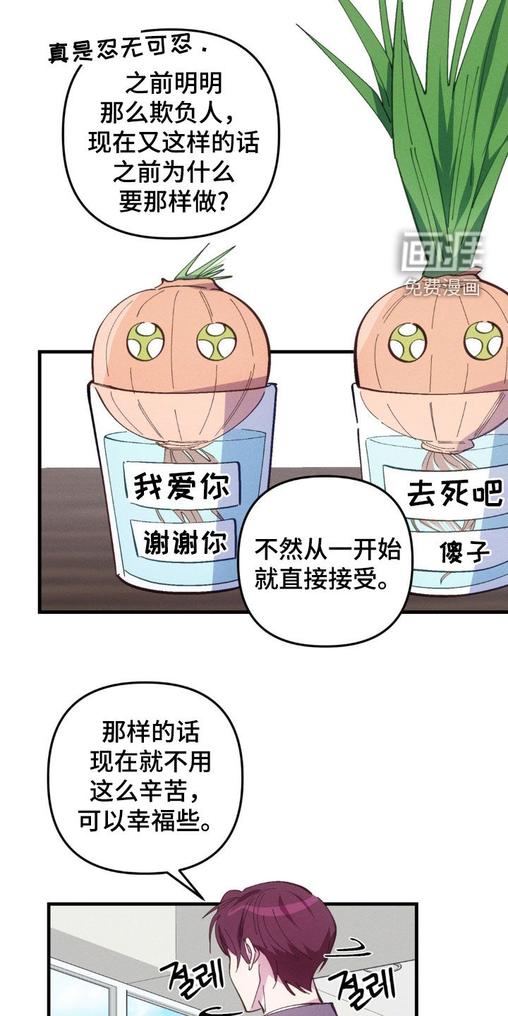 第74话10