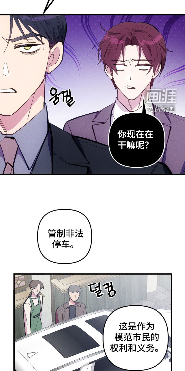 第74话8