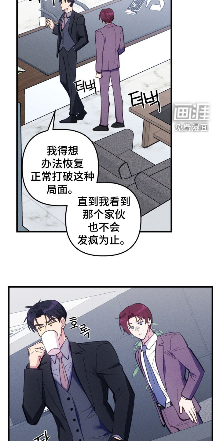 第74话5