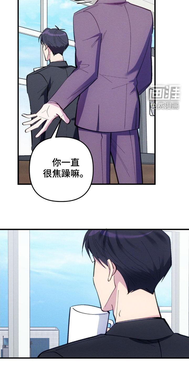 第74话11