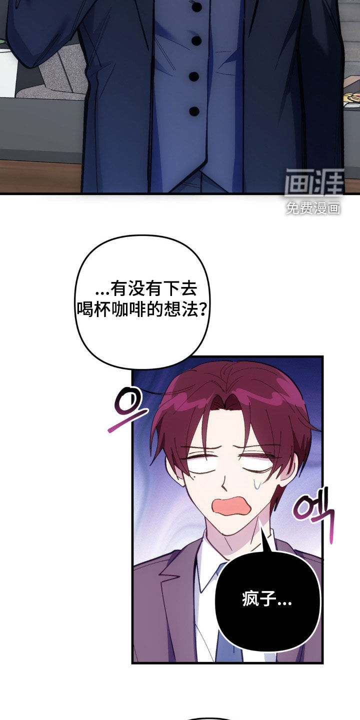 第74话14