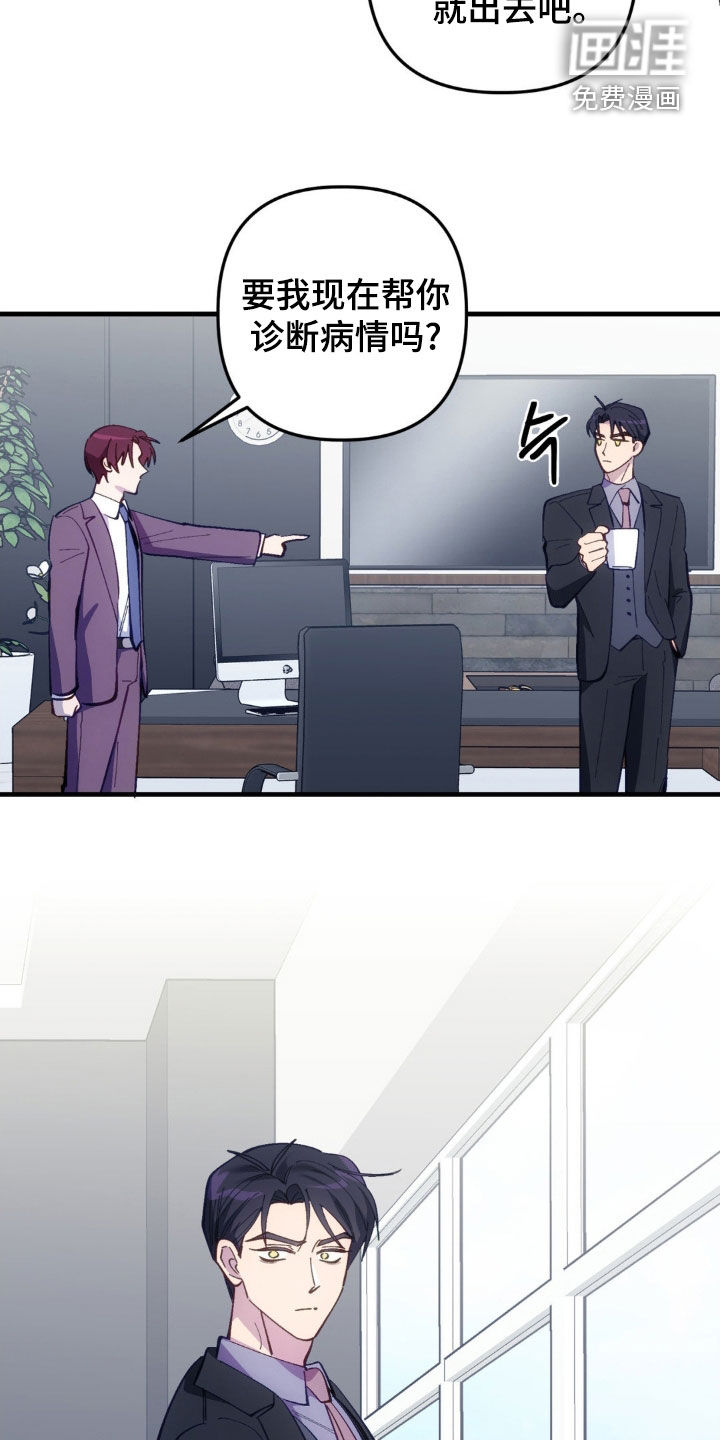 第74话18