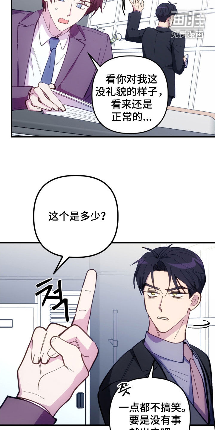 第74话17