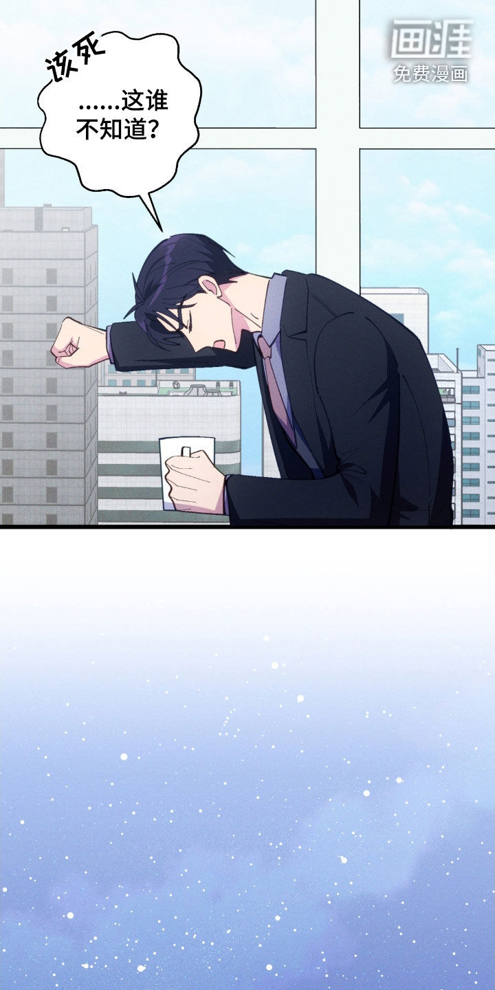 第74话22