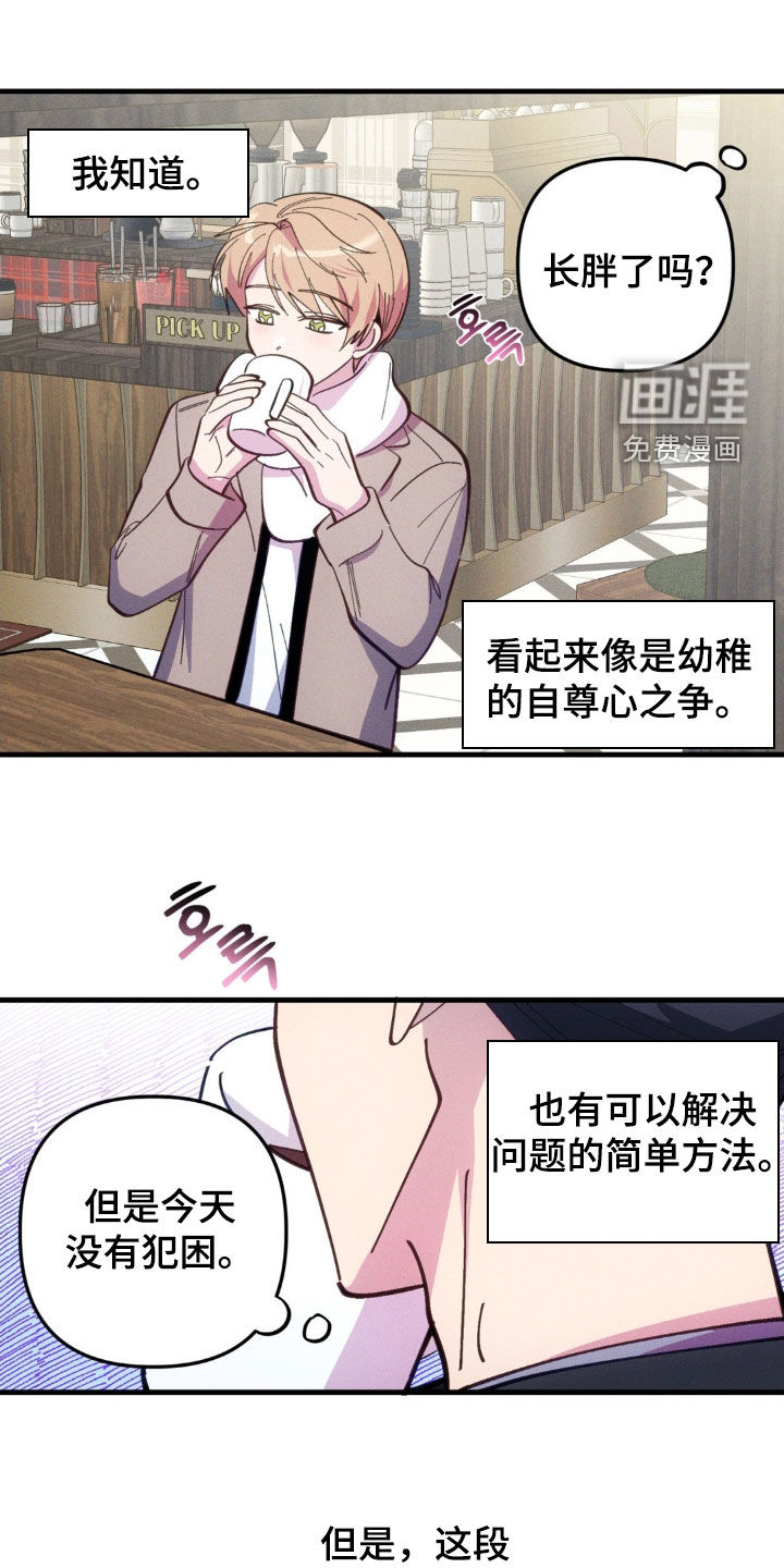 第74话12